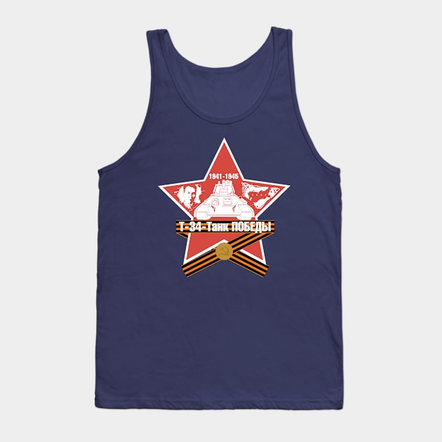 T-34 Victory Tank Tank Top by FAawRay